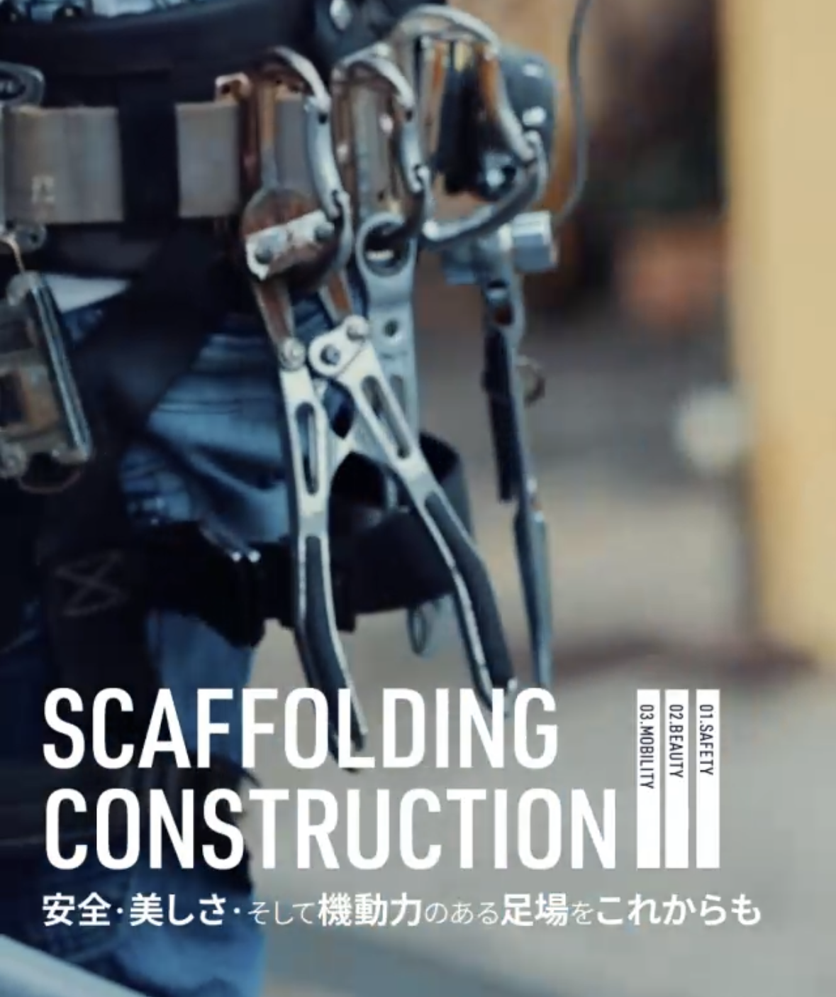 セクション画像